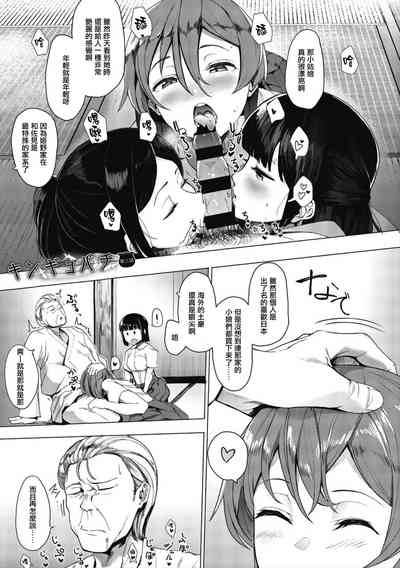第149頁圖
