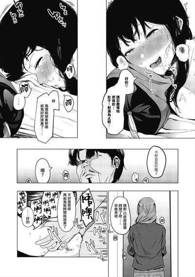 第173頁圖