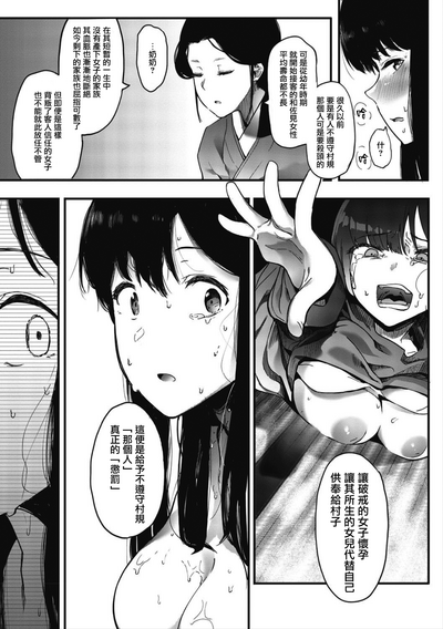 第181頁圖