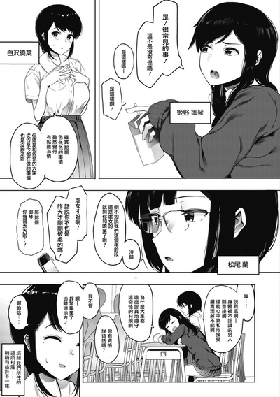 第93頁圖