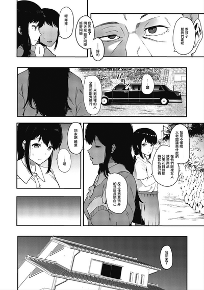 第97頁圖