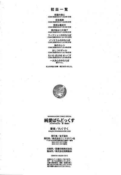 第181頁圖