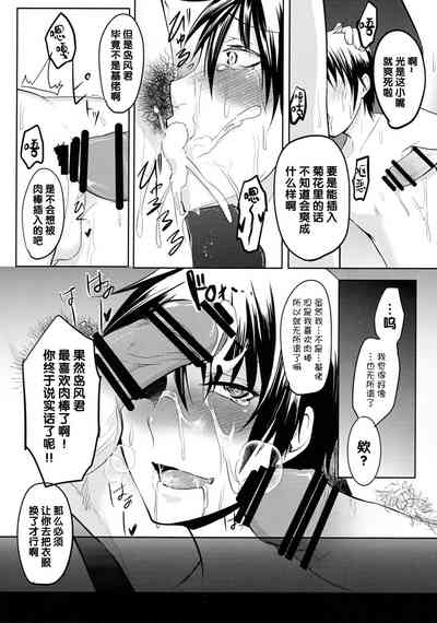 第9頁圖
