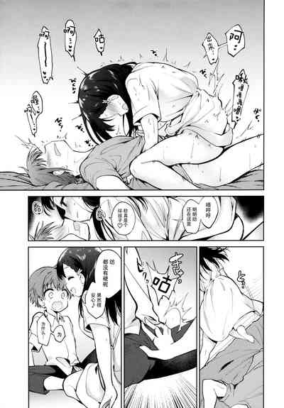 第13頁圖