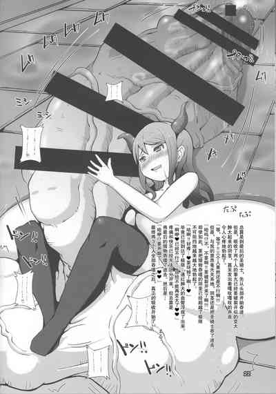 第21頁圖