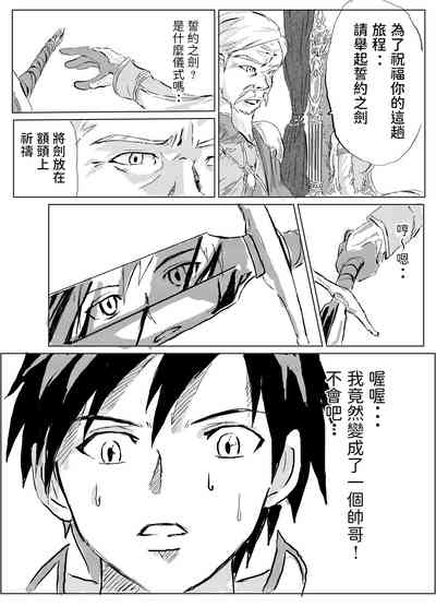 第5頁圖