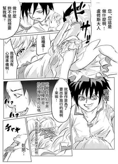 第9頁圖