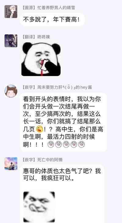 第85頁圖
