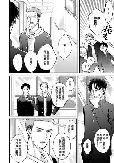 第97頁圖