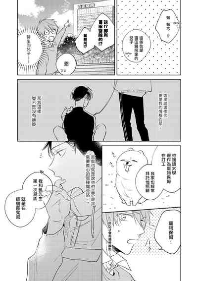 第97頁圖