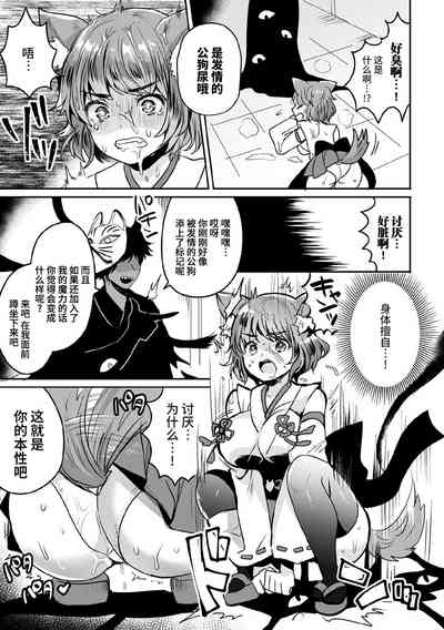 第9頁圖
