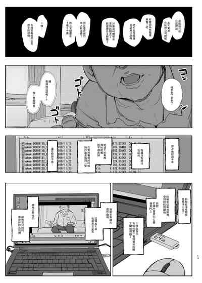 第13頁圖