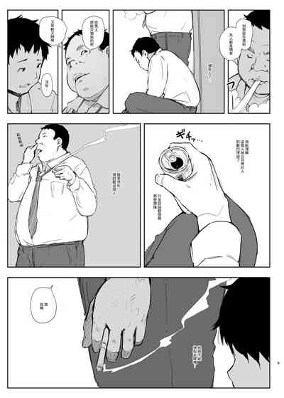 第9頁圖