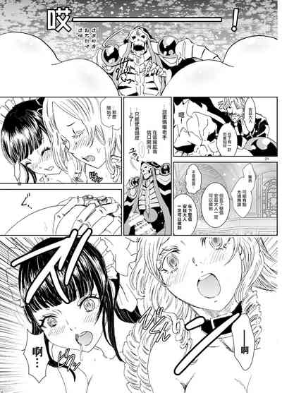 第21頁圖