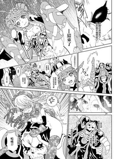 第29頁圖