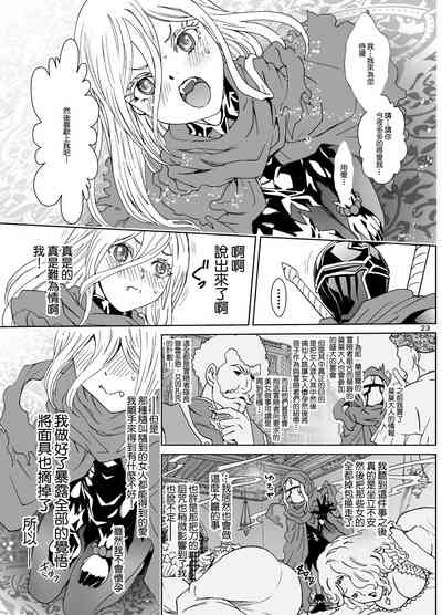 第21頁圖