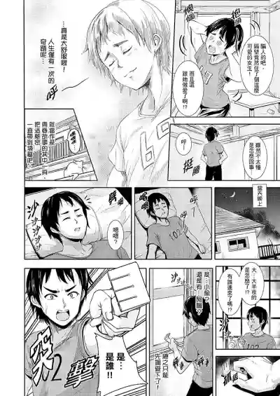 第21頁圖
