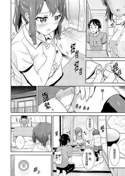 第73頁圖