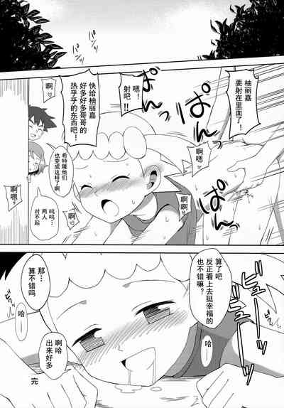 第25页图