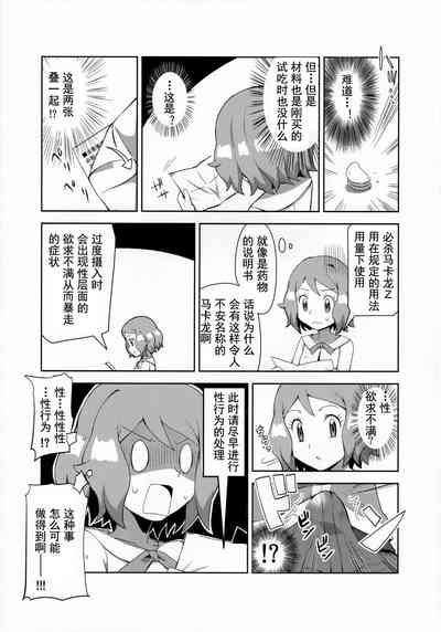第9页图