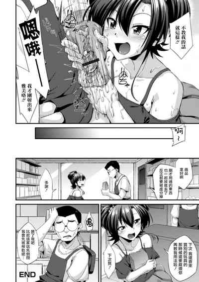 第21页图