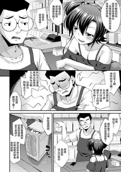 第5页图