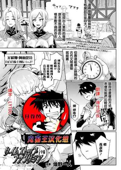 第1页图
