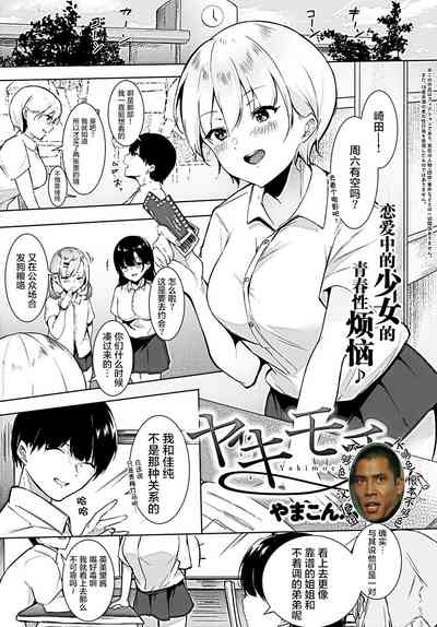 第1页 封面 - HaSM.cc