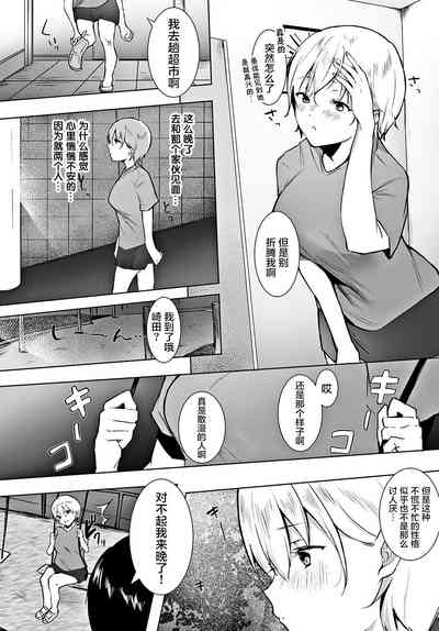 第5页 封面 - HaSM.cc