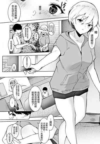 第9页 封面 - HaSM.cc