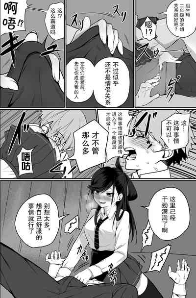 第13页图