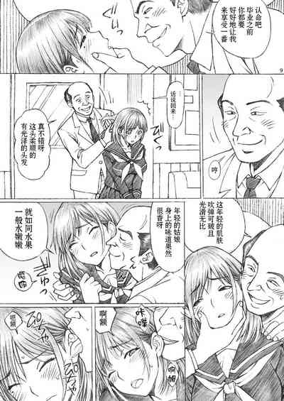 第9页图