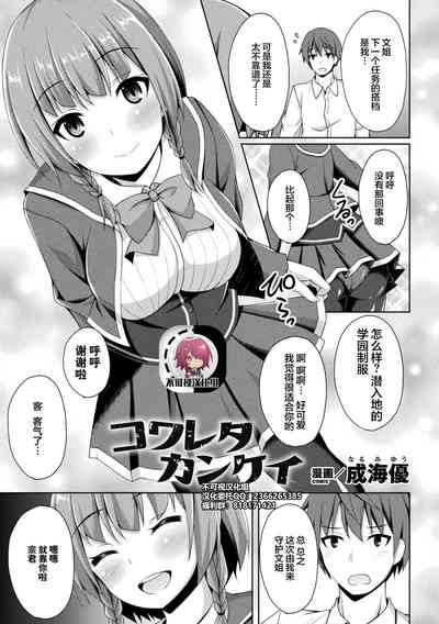 第1页图