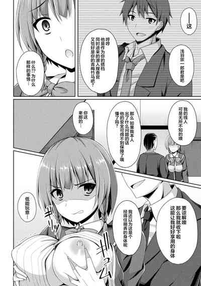 第5页图