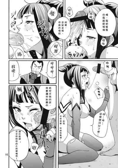 第17頁圖