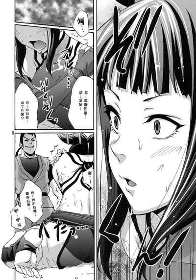 第9頁圖