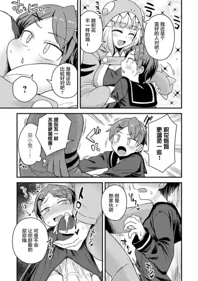 第17頁圖