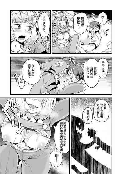 第9頁圖