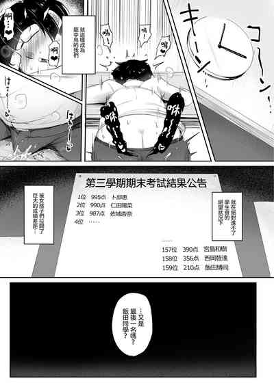 第33页图
