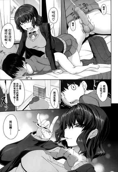 第9页图