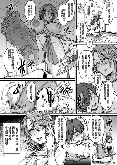 第17頁圖