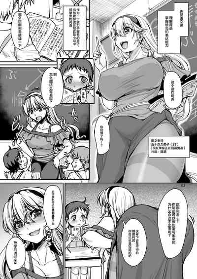第5頁圖