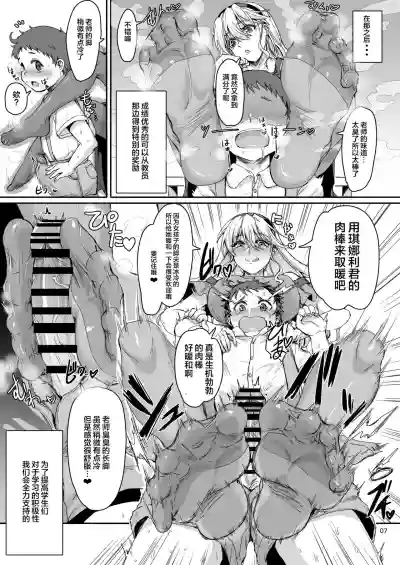 第9頁圖