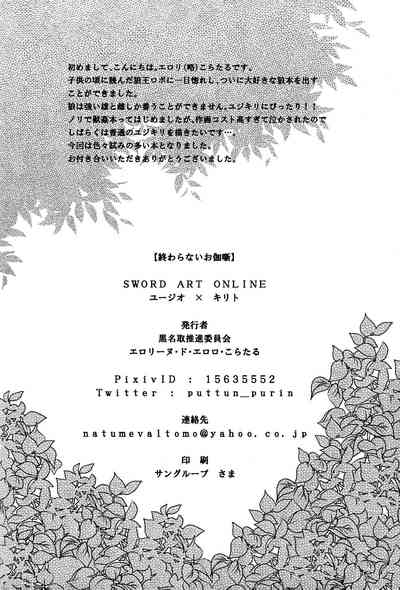 第29页图