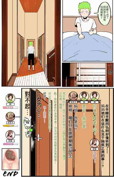 第9頁圖