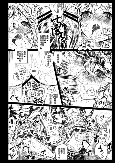 第21頁圖