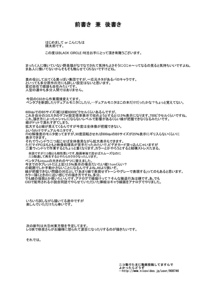 第53頁圖