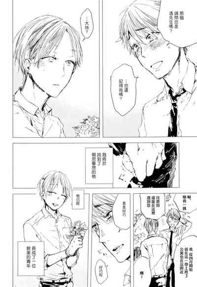 第89页图