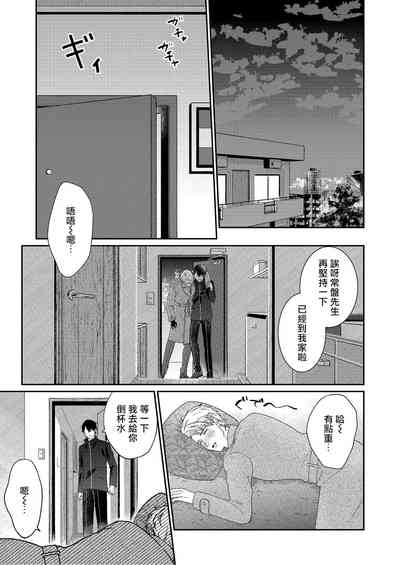 第77页图
