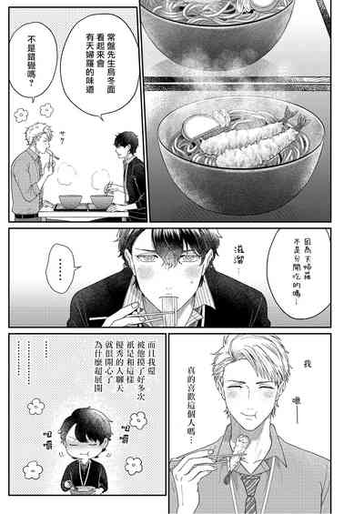 第97页图
